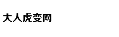 下属经常越级汇报怎么办？用三三二招数，打小人与抬自己一举两得